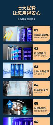 冰柜黄色的处理方法（让冰柜黄色焕然一新的小妙招）  第1张