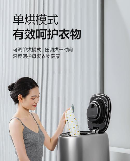 洗衣机高温处理的方法与注意事项（如何正确应对洗衣机高温，保护衣物和洗衣机）  第1张