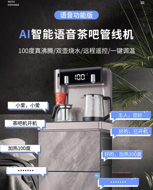 优雅实用的饮水机置物架，打造整洁生活空间（巧妙利用饮水机置物架，让生活更有序）  第1张