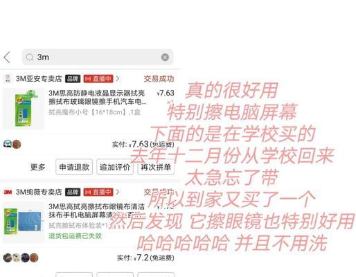 液晶电视静电问题解决方法（静电对液晶电视的危害及解决方案）  第3张