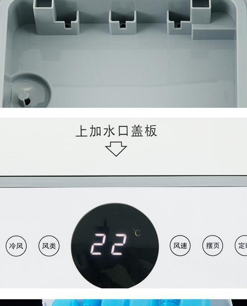 澳柯玛冰柜风机更换方法（详细解析澳柯玛冰柜风机的更换步骤及注意事项）  第1张