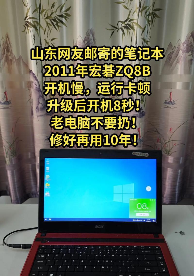 徐家汇笔记本电脑维修价格参考指南（了解徐家汇笔记本电脑维修价格，选择合适的维修方案）  第3张