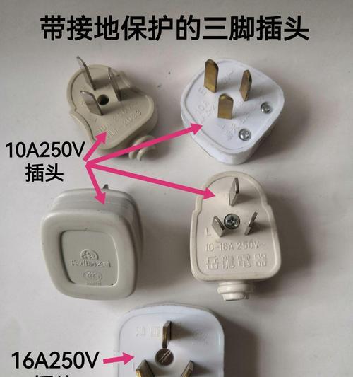冰箱插座的电路设计原因（为何冰箱插座不会断电？）  第3张