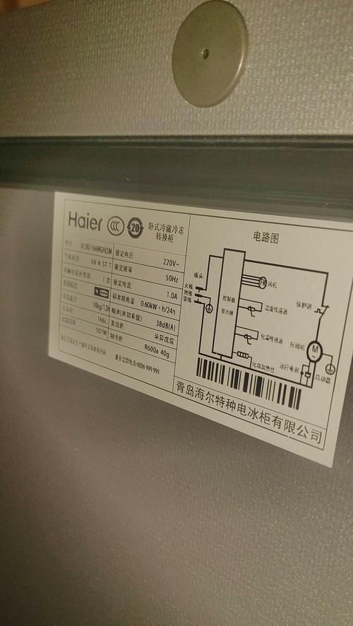 海尔冰箱冷冻室E0故障维修方法（解决海尔冰箱冷冻室E0故障的有效措施）  第2张