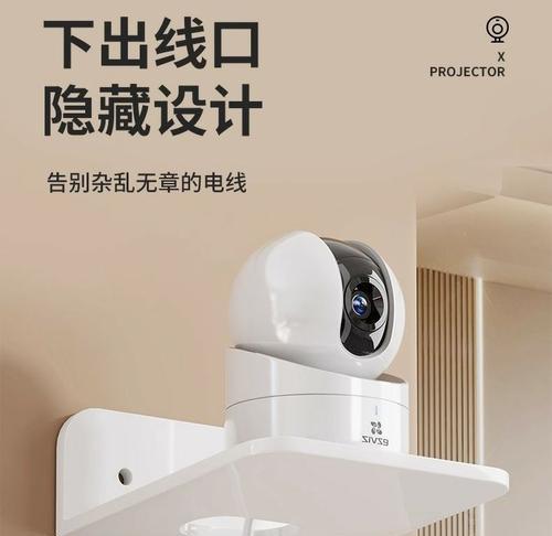 解决投影仪底座接触不良问题的方法（避免影响投影效果，提升使用体验）  第1张