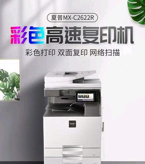 宜兴市复印机维修价格揭秘（了解宜兴市复印机维修价格的关键要素）  第2张