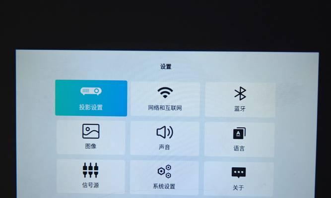 投影仪故障排除指南（了解常见故障及解决方法，让投影仪运行更稳定）  第3张