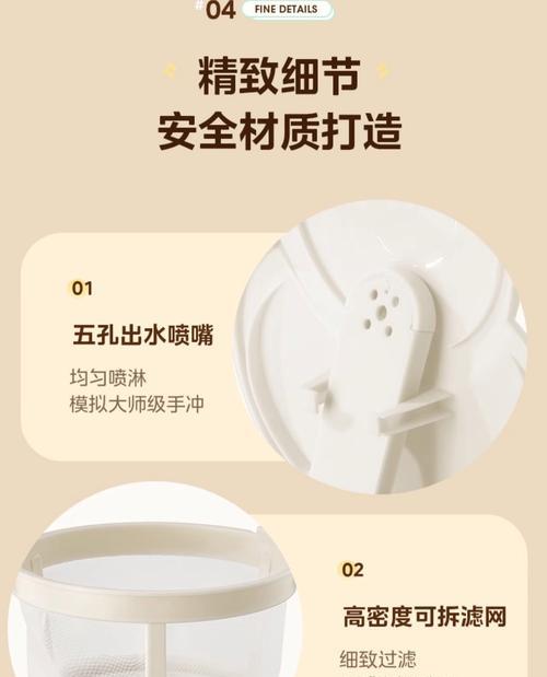 咖啡机漏水的原因及解决方法（揭秘咖啡机漏水的根源，告别烦人的漏水困扰）  第3张