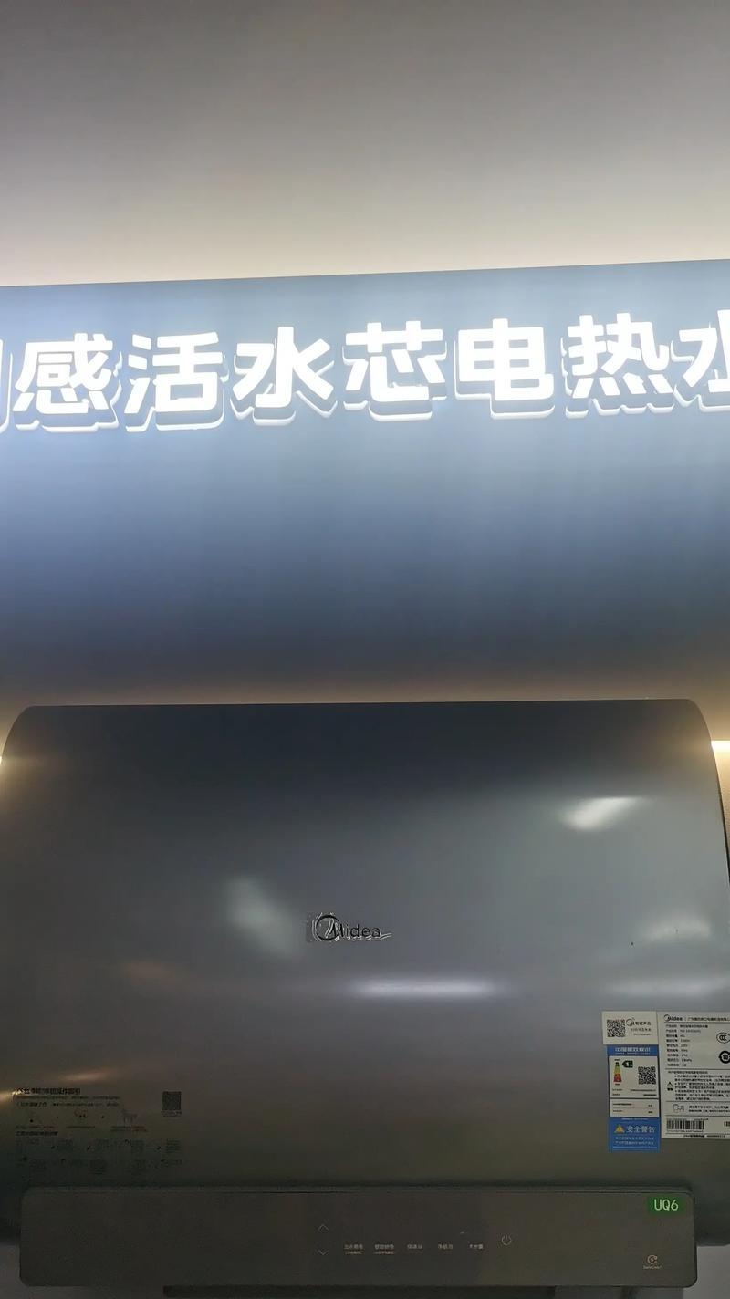 如何正确清洗美的个人热水器？（简单步骤，保持热水器高效运行）  第3张