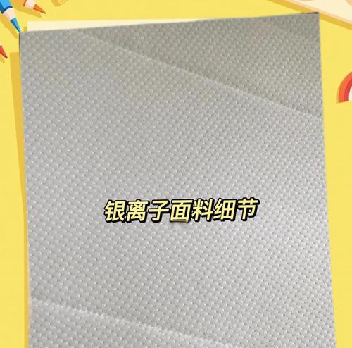 壁挂炉雨天受潮问题解决方法（保护壁挂炉不受雨水侵害的实用指南）  第1张