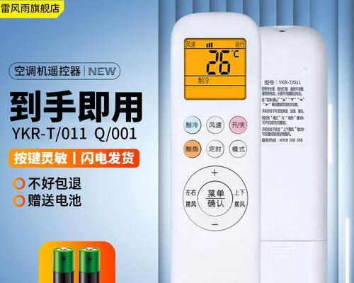 歌诗顿热水器故障代码E4的原因和维修方法（解析歌诗顿热水器故障代码E4，教你轻松修复热水器故障）  第2张