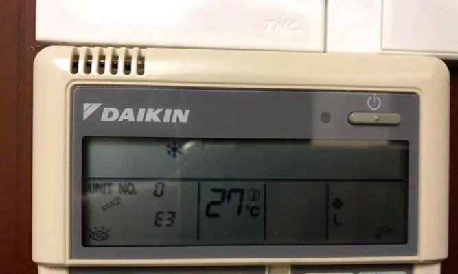 奥克斯柜机空调E3故障代码解析（详解奥克斯柜机空调E3故障代码及原因）  第3张