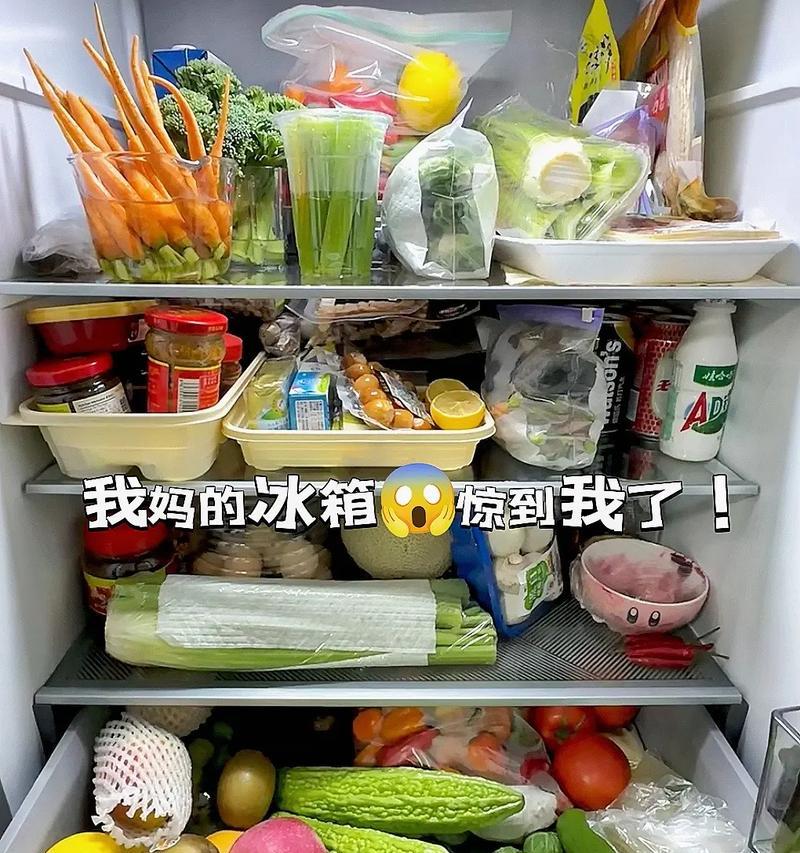 冰箱保鲜室为何会有水？（探究冰箱保鲜室内水的来源及处理方法）  第2张