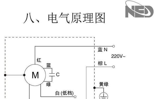 风幕机不通电的原因及解决方法（探究风幕机不通电的原因，为您提供解决方案）  第2张