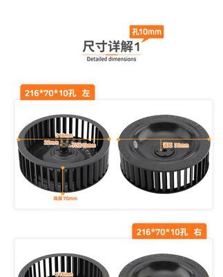 油烟机不转了怎么回事？如何修理？（探究油烟机不转的原因和解决方法）  第2张