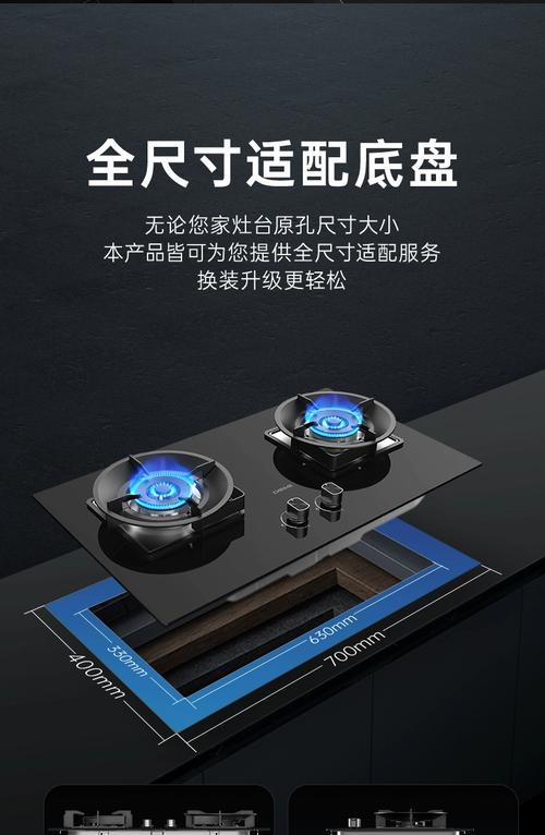 以德意燃气灶不打火的原因及解决方法（探索燃气灶不打火的根源，有效解决问题）  第2张