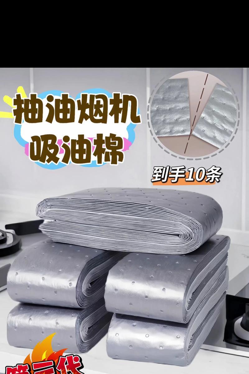 解决厨房油烟机异味的有效方法（消除厨房油烟机异味的六大技巧）  第1张