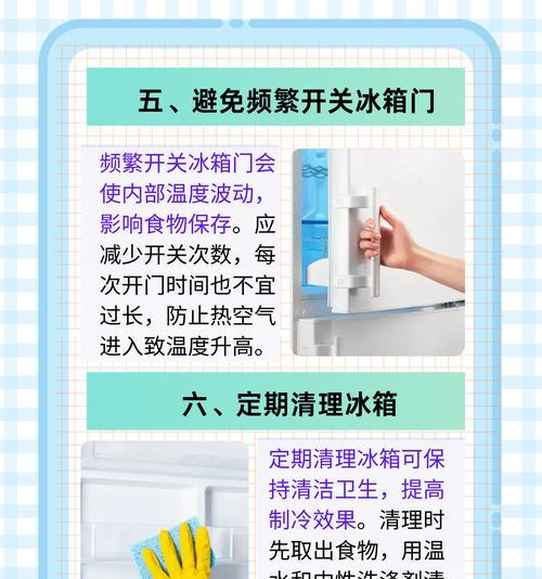 冰箱保鲜区漏水问题排查及解决方法（如何应对冰箱保鲜区漏水，避免食物受损）  第1张