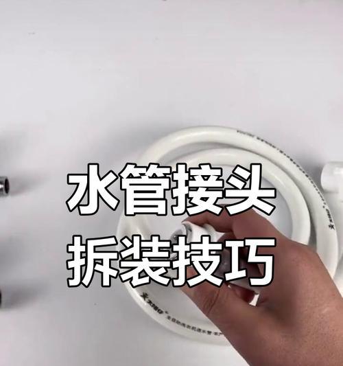 解决洗衣机水管不平的问题（如何调整和修复洗衣机水管不平问题）  第3张