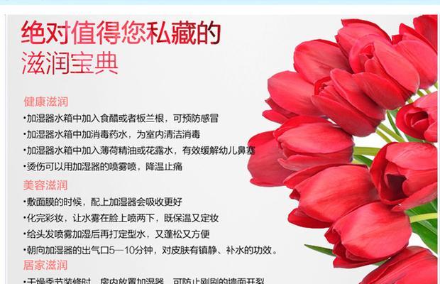 艾美特加湿器的正确使用方法（水的要求及装水步骤）  第2张