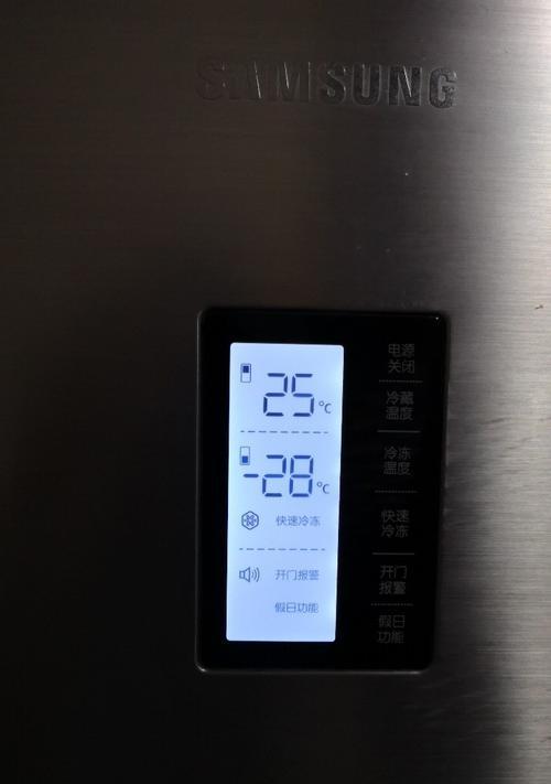 冰箱保鲜灯不亮不制冷的原因及解决方法（探究冰箱保鲜灯不亮和制冷失效的问题，提供有效的解决方案）  第3张