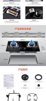 油烟机齿轮不动了怎么办？（解决油烟机齿轮不动问题的有效方法）  第1张
