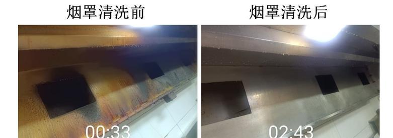 饭店油烟机清洗秘籍（如何彻底清洁饭店油烟机）  第1张