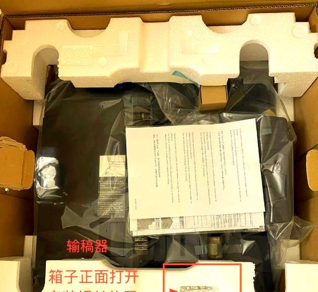 使用东芝复印机的设置方法（快速上手，轻松操作）  第1张