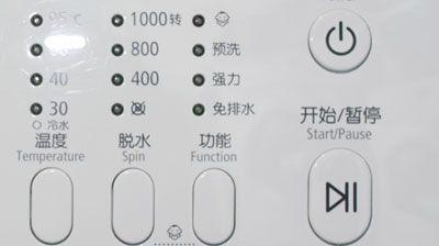 三星洗衣机不转原因分析与解决方法（解决三星洗衣机不转问题的关键步骤）  第2张