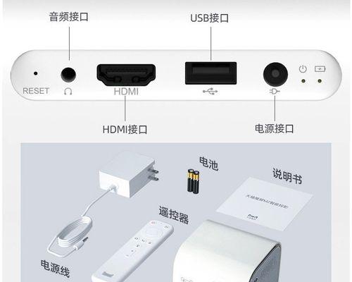 掌上投影仪故障排除指南（解决掌上投影仪不进系统的问题）  第2张