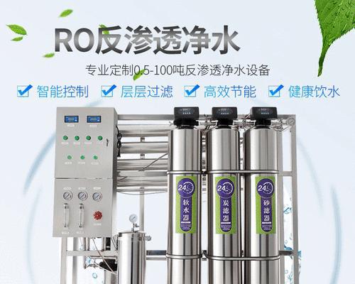万士达净水器废水处理方法（高效清洁，环保节水的废水处理技术）  第3张