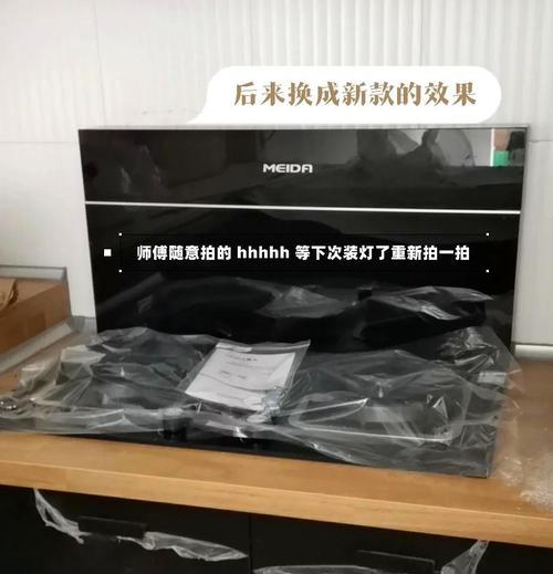 集成灶旁边空地的巧妙利用方法（创意空间利用让你的厨房更实用更美观）  第2张