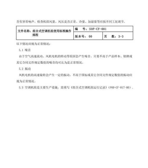 松下马桶冲水阀更换指南（教你轻松解决冲水问题）  第2张
