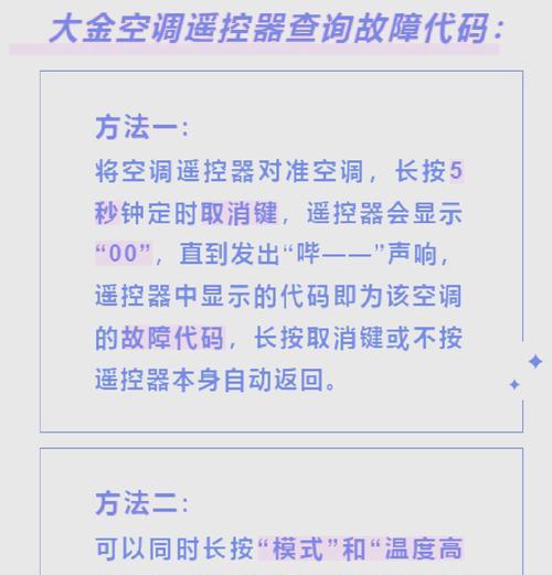 松下马桶冲水阀更换指南（教你轻松解决冲水问题）  第1张