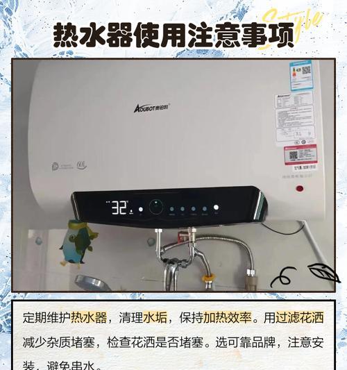 热水器水突然发黄，应该怎么办？（了解原因，找到解决办法，重拾洁净温暖）  第2张