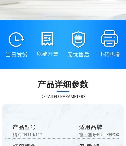 柯美246复印机代码的应用与优势（提高效率的关键代码——柯美246复印机）  第1张