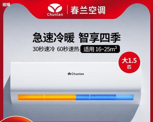 春兰热水器出水慢的解决方法（春兰热水器维修门店推荐）  第1张