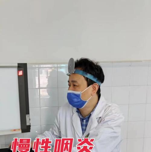 解决夏季吹空调导致喉咙痒的方法（舒缓喉咙不适，保持清爽通畅）  第2张