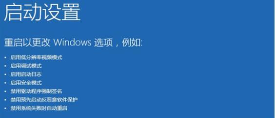 Win10电脑无响应怎么办（解决方法与实用技巧）  第2张