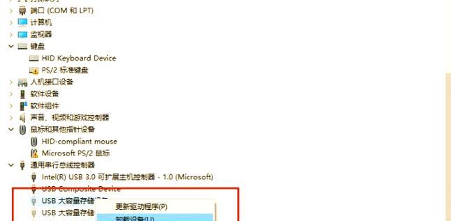 Win10电脑无响应怎么办（解决方法与实用技巧）  第3张