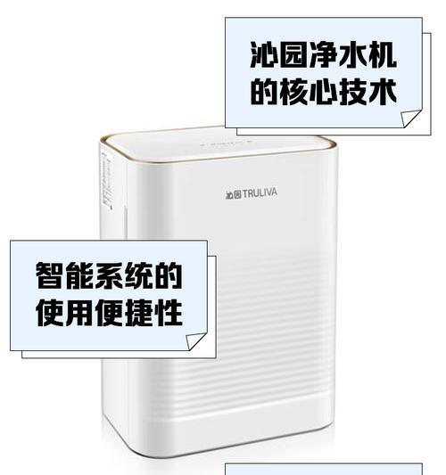 沁园饮水机不工作的原因及解决方法（探索饮水机停止工作的原因，为您提供解决方案）  第1张