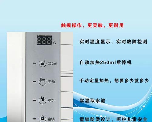 沁园饮水机不工作的原因及解决方法（探索饮水机停止工作的原因，为您提供解决方案）  第2张