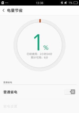 电饭煲频繁开机关机的原因及解决办法（探究电饭煲频繁开关机的原因以及如何解决该问题）  第2张