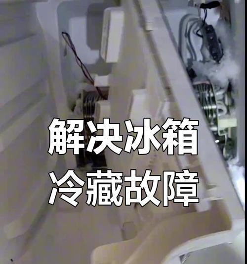 探索冰箱温度对的更多可能性（解锁冰箱温度对的新功能和创意）  第3张