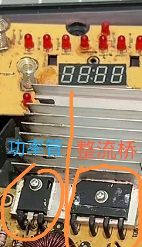 电磁炉保险电阻检测方法（了解电磁炉保险电阻的重要性）  第1张