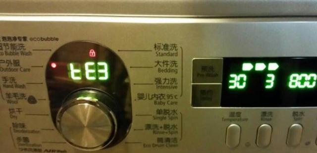美菱电饭煲E3故障分析与解决方案（排查电路异常，修复电源问题，保证用电安全）  第2张