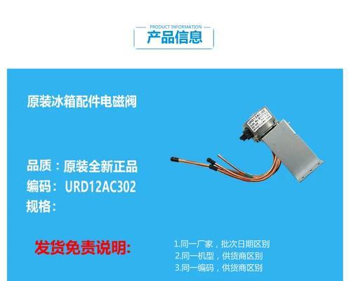 美菱电饭煲E3故障分析与解决方案（排查电路异常，修复电源问题，保证用电安全）  第1张