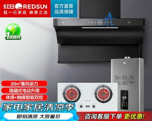 家用厨房吸油烟机清洗方法（轻松清除厨房油烟，让家更清新）  第2张