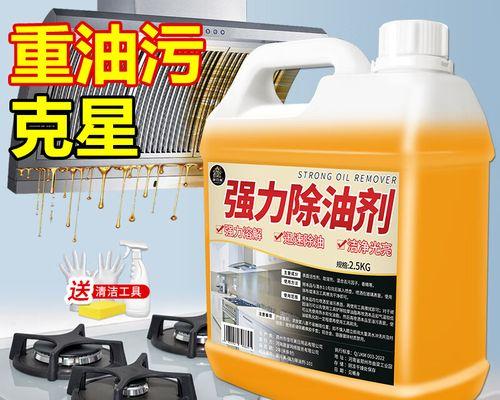 家用厨房吸油烟机清洗方法（轻松清除厨房油烟，让家更清新）  第3张