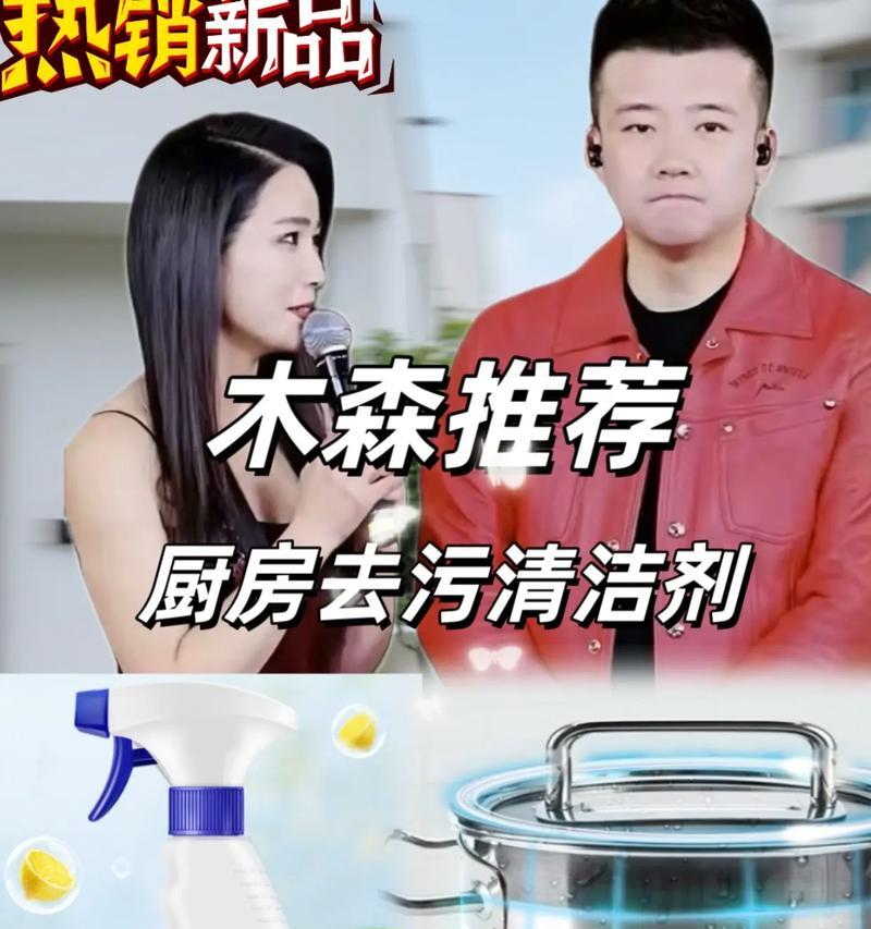 油烟机管道清洗神器的使用指南（简单高效解决厨房油烟管道堵塞问题，让厨房空气清新畅通）  第2张